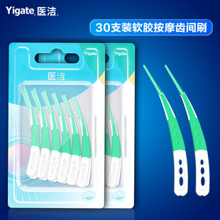 �羳���l���pˢ30֧�X�gˢ����ܛ�z����������ǻ�坍�X�pˢܛ�g϶