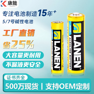 ��̖��̖AAA�|�Ը�늳�1.5V늄����ָ�y�Б��i5̖7̖늳�������