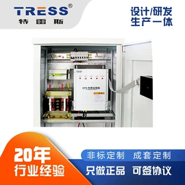 逆变器;应急电源;应急指示灯具