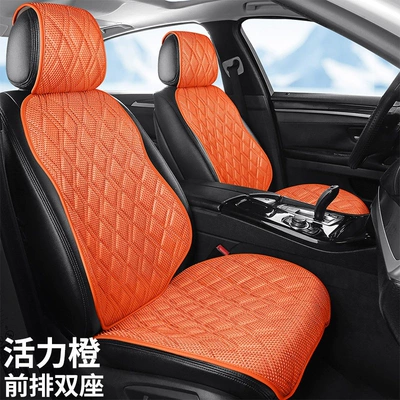 seat cover, high-end seat cover, suitable: Universal seat cover - vibrant-orange-front-row-dual-seats-universal
