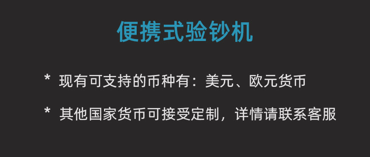 520b详情页幸达电子_02