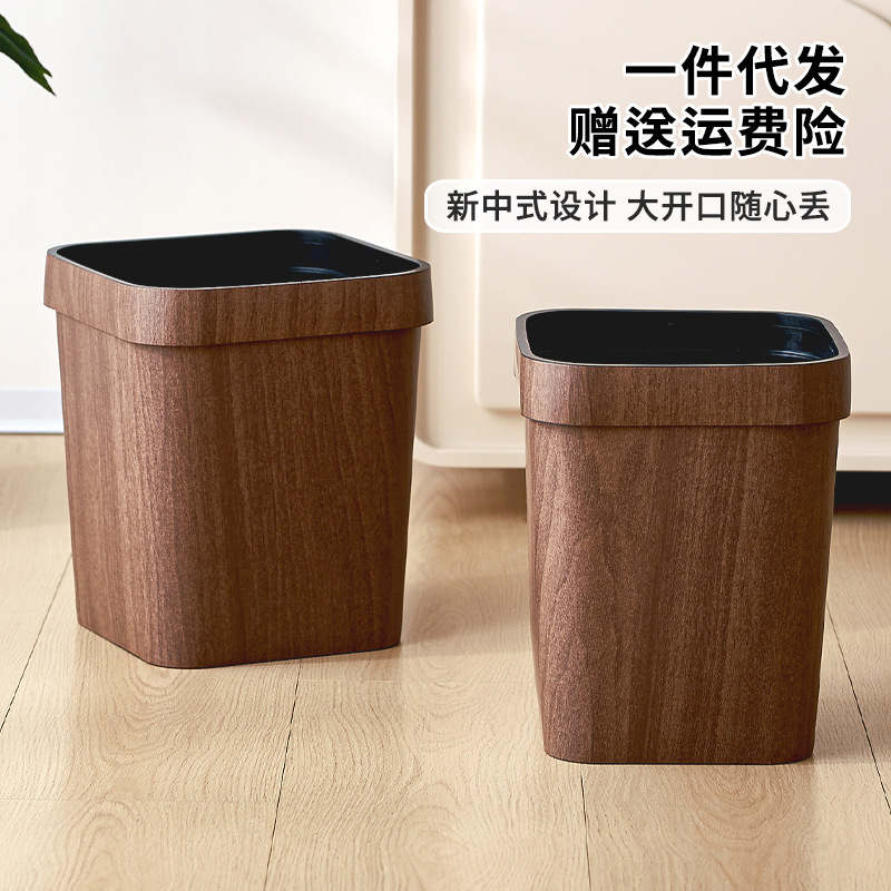 Wooden Grain Trash Can for Home Use, Light Luxury and High-End Feel, Large Size for Living Room, Bedroom, Kitchen, Lidless Creative Trash Bin Wooden Grain Trash Can for Home Use, Light Luxury and High-End Feel, Large Size for Living Room, Bedroom, Kitchen, Lidless Creative Trash Bin