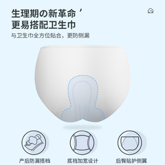 Selected Ladies Disposable Underwear Beauty Salon Cotton Sterile Postpartum Special Pregnant Daily Disposable Underwear Independent Packaging