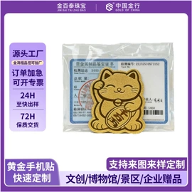 黄金手饰;黄金项饰;吊坠