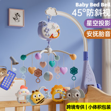 跨境新生儿床铃婴儿车挂件音乐旋转摇铃挂饰宝宝摇篮悬挂安抚玩具
