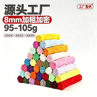 8mm�Ӵ�ŤŤ�����ܿ��ܽq�ֹ�DIY��߲��ϰ�ë�lë���S��ֱ�l