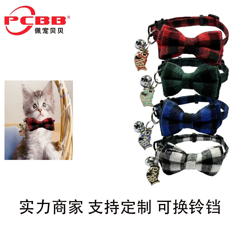 Новый амазонка трансграничный взрывной кошачий ошейник кошачий ошейник для домашних животных безопасная пряжка