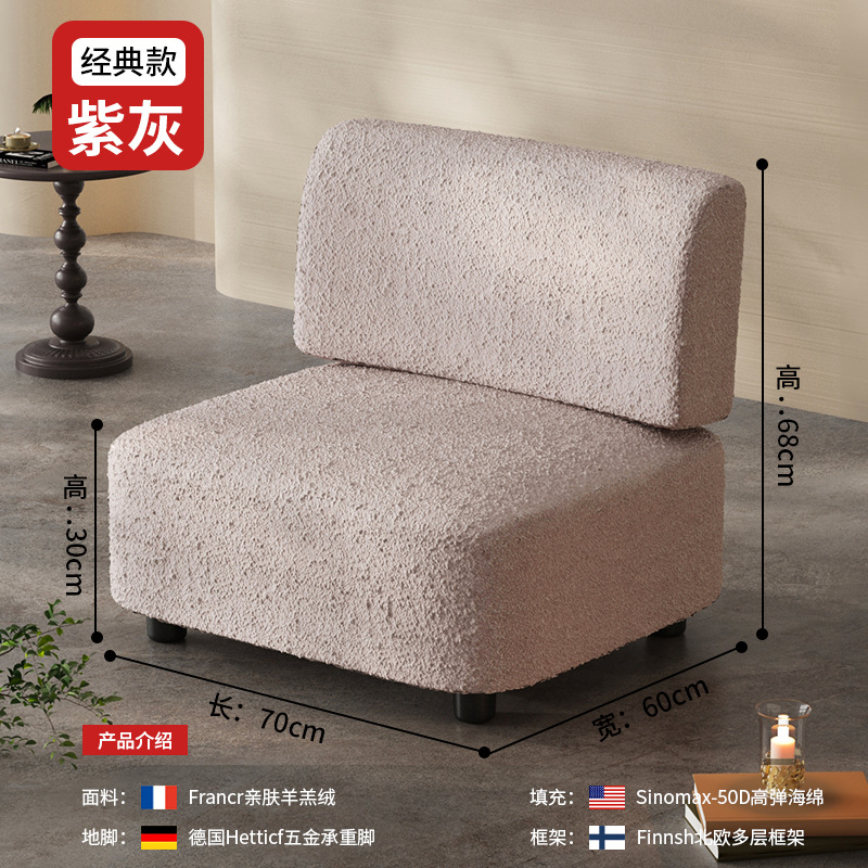 Sofá individual sluggish tatami sala de estar dormitorio sillón de lujo ligero balcón casero asiento en línea