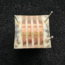 CD7脉冲高压包升压变压器高频电感线圈4槽4针燃气点火用变压比275