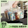 分格周边大容量带盖收纳盒