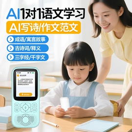 电动牙刷;电子美容仪;塑料模