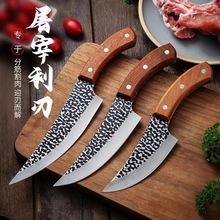 厂家批发屠宰刀剔骨刀屠宰尖刀杀猪刀牛羊分割料理刀不锈钢小鱼刀