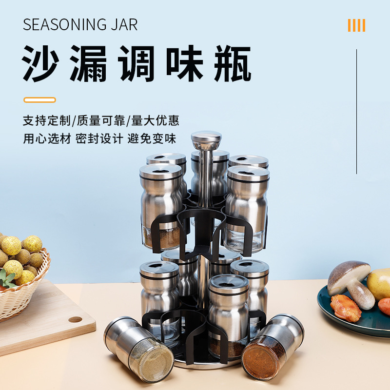 Suministro directo de fábrica botella de condimento de cocina de acero inoxidable frasco sellado botella de condimento doméstico combinación de dos capas traje al por mayor