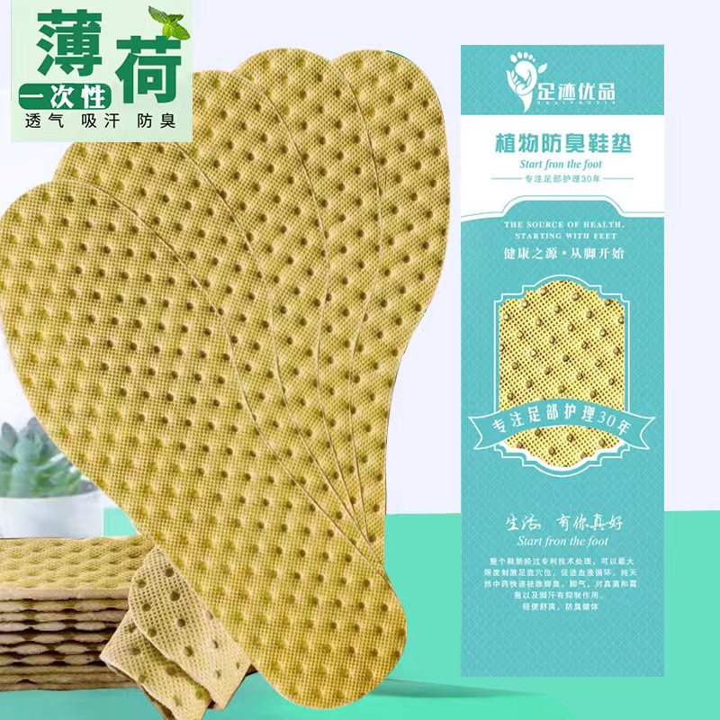 Generación de plantilla desechable pulpa de madera desodorante absorbente de sudor entrenamiento militar desechable inferior suave sanitario sudor pies plantilla desechable