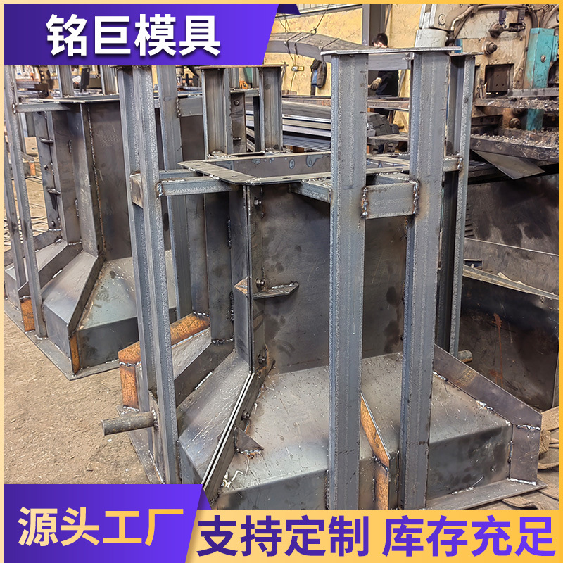 钢结构基础墩模具现浇水泥预制混凝土底座钢结构基础墩塑钢模具