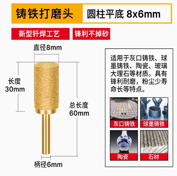 ダイヤモンド研削ヘッド、鋳鉄研削ヘッド、石材研削棒、ハンドグラインダー、ろう付け合金研削ヘッド、金属研削加工品|undefined