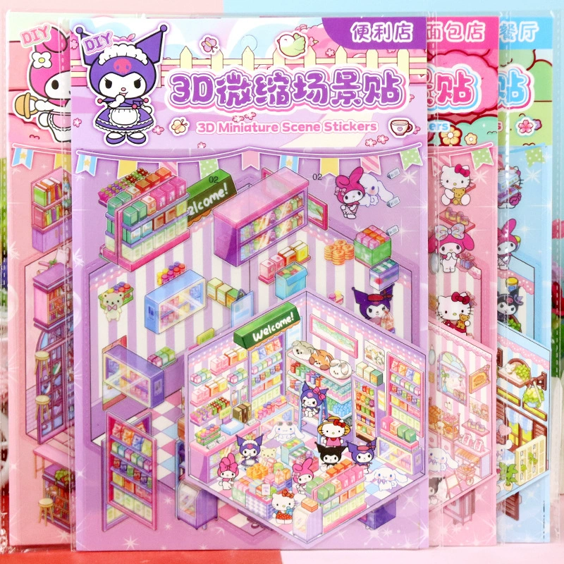 Sanrio Culomi мультфильм распаковать наклейку для ландшафта креативная миниатюрная сцена коллаж DIY стерео ручная наклейка