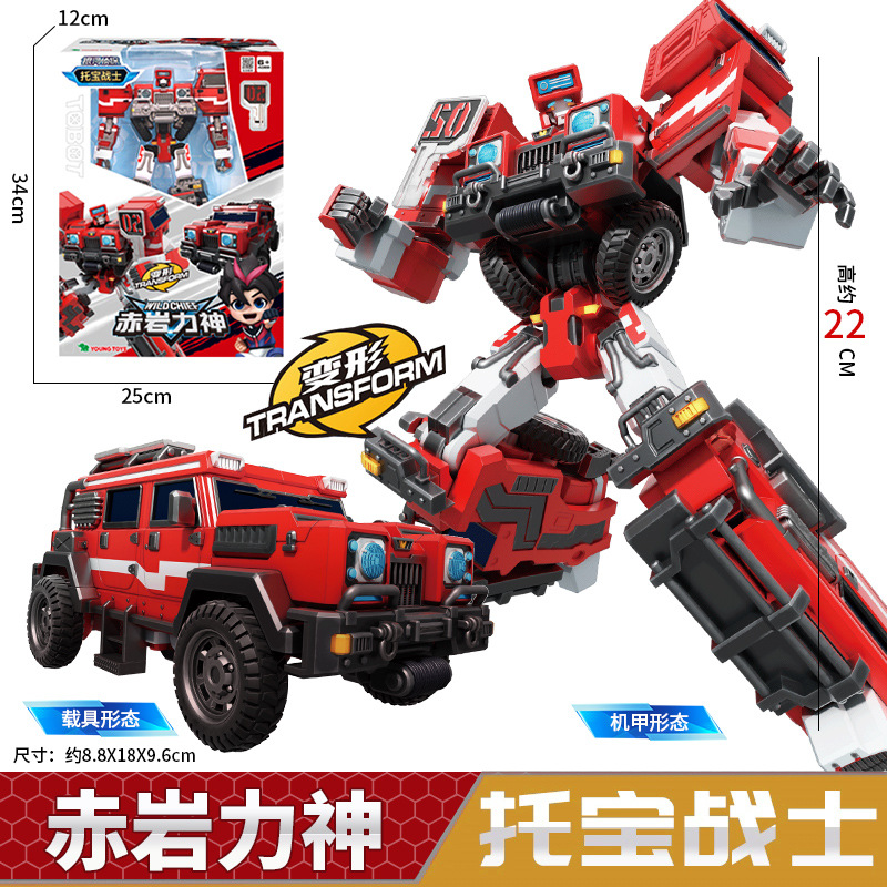 7802 Tobao Warrior Diamond Edition Бог силы красного камня