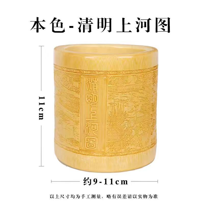 Qingming Shanghe Tu (기본 색상 대나무 펜 케이스)