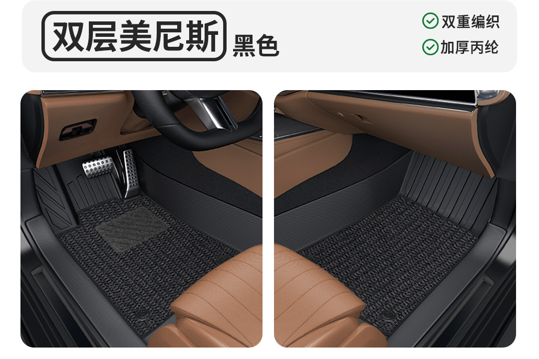 Suitable for Carryou Door Sill Tpe Car Floor Mats Full Surround Car Mats Car Floor Mats Interior Special Car Mats