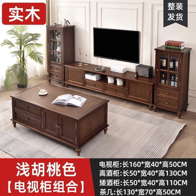 实木电视柜茶几组合法式奶油客厅茶几电视柜大容量储物柜落地柜|undefined