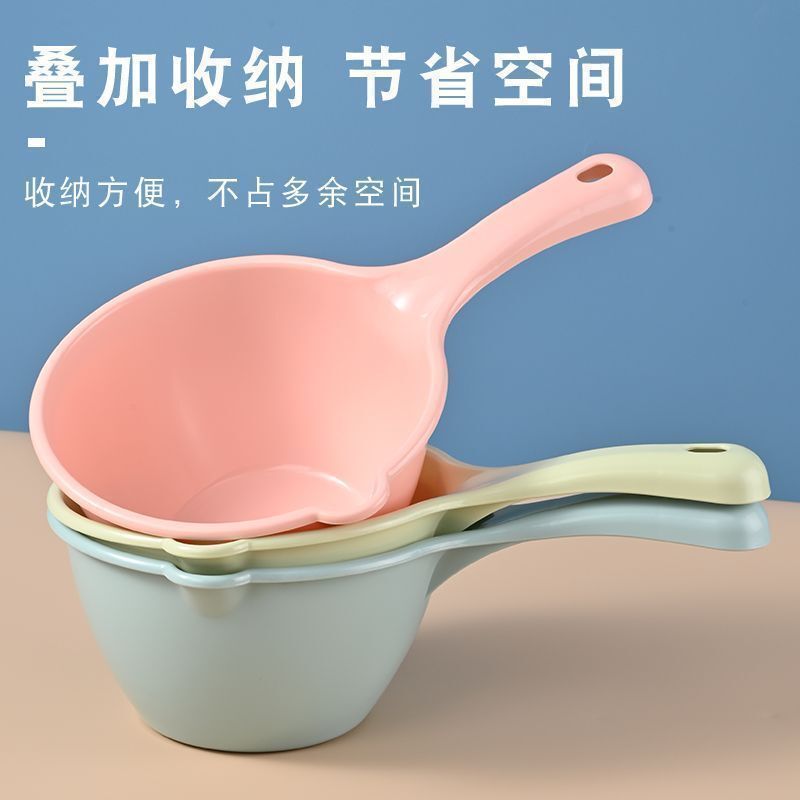 Kitchen Household Drift Water Scoop Bath Scoop Universal Water Scoop Children's Shampoo Water Scoop Plastic Water Scoop Kitchen Household Drift Water Scoop Bath Scoop Universal Water Scoop Children's Shampoo Water Scoop Plastic Water Scoop