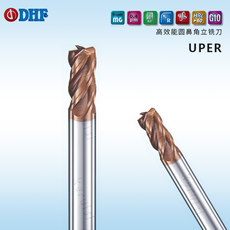 DHF高效能60度 4刃圆鼻角钨钢铣刀4R0.5*50L~20R2*100L UPER 系列