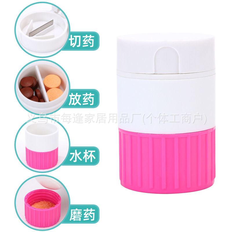 Rectificador de medicamentos, rectificador de medicamentos cuatro en uno, caja de medicamentos, mascota para el hogar, nueva caja portátil de cuatro tesoros