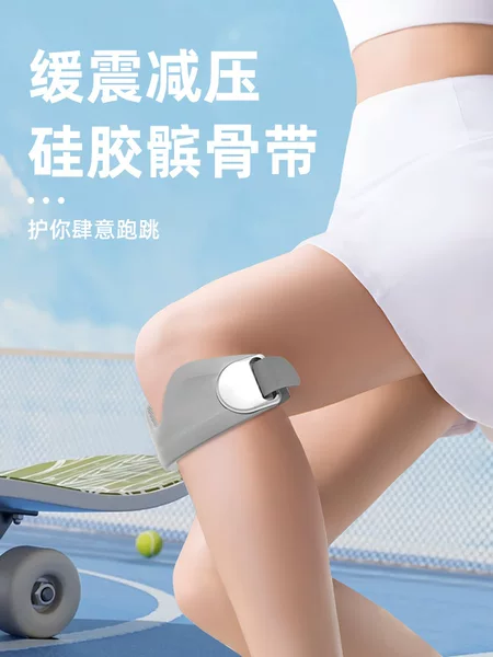 Patella Band Knee Protector Running Badminton Male Protective Band Knee Female Professional Climbing and Climbing Bin Tie Strap