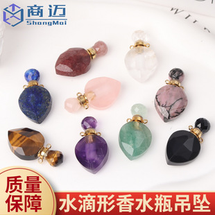 ��Ȼʯ��ˮ����������ˮƿ������ֳ���С����diy��ˮƿˮ����