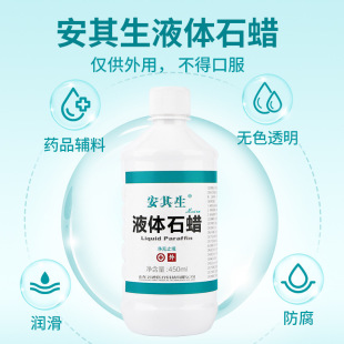 ������Һ�wʯϞ�ͼ����p�|Һ��ʯϞ��ʯ���BҺ�B��������ƿ500ML