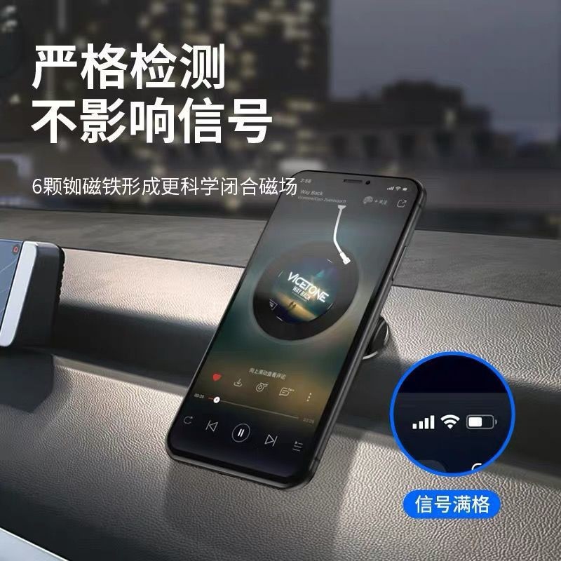 Popular Car-Mounted Magnetic Phone Holder, One-Piece Simple and Convenient Adhesive Type, Universal Magnetic Holder for Dashboard