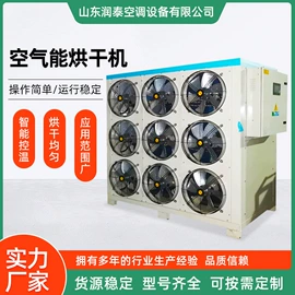 换热制冷空调;空气净化设备;其他制冷设备