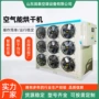 烘干木材中药材烘干机