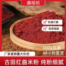 �F؛����t���׷ۼ���500g���b�uζ�t�z�q����決ԭ�Ϯa��ֱ�N