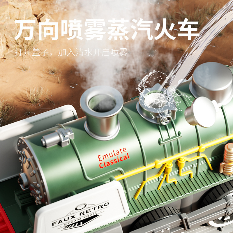 复古仿真儿童电动小火车万向蒸汽动车男孩红绿皮车模型生日礼物|undefined