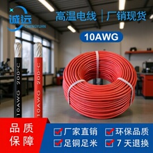 10AWG5.3ƽ��������a��ܛ���z�� ����Դ�늳غ�ģ���øߜؾ�