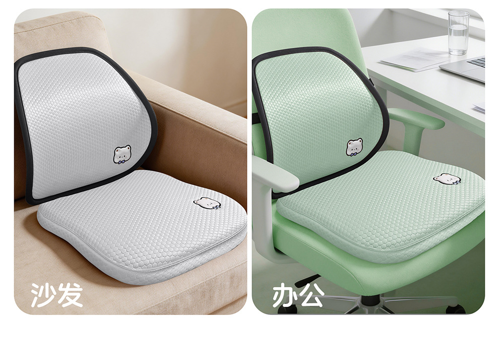 Ice Bean Cushion Car Seat Cushion Integrated Chair Pad for Office Work, Long Sitting Without Fatigue, Computer Chair Stool Cushion for Summer