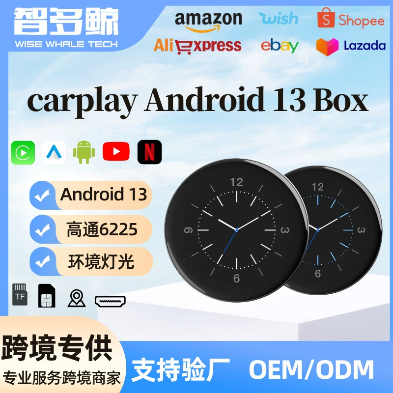 Новый трансграничный продукт, проводной Carplay для Android, умный автомобильный бокс, автомобильный видеобокс, AI BOX Apple