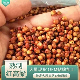 其他五谷杂粮;稻谷;豆类