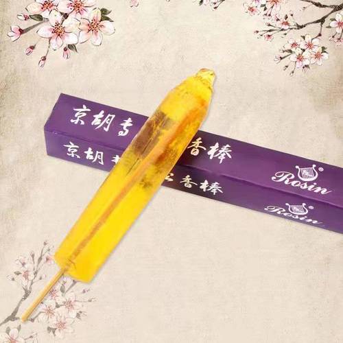 Jinghu Specialty Rosin, Advanced Banhu Rosin Rods, Traditional Rosin Sticks for Huqin with Wear-resistant and High-Quality Sound - Musical Instrument Accessories