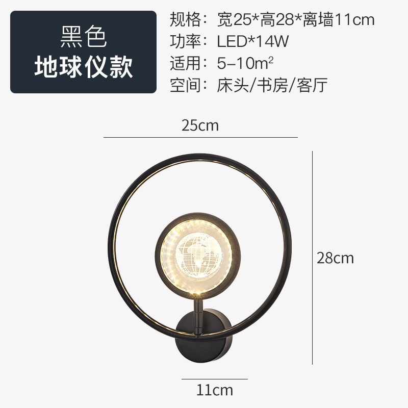 Nueva lámpara de pared de la sala de estar LED lámpara de cabezal de cama de cristal lámpara de pared del dormitorio lujosa lámpara de pared de fondo simple de la sala de estar lámpara de pasillo
