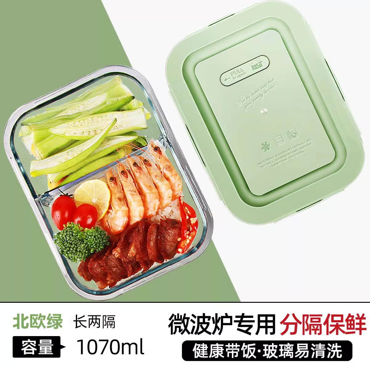 Caja de vidrio para conservación fresca, refrigerador de grado alimenticio, almacenamiento, calefacción por microondas, trabajador de oficina, lonchera con comida, lonchera ligera