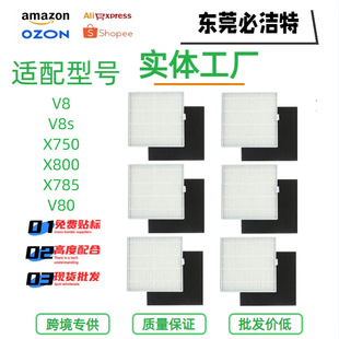 �m��ilife�ߵؙC����V8 V8s X750 X800����V�W�^�V�W�����Ĳ�