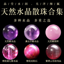 ���Ȼ��ˮ��ɢ�������A������x����ʯ����ĸdiy���ˮ����