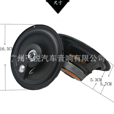 high pitch head mid bass – Car horn/tweeter