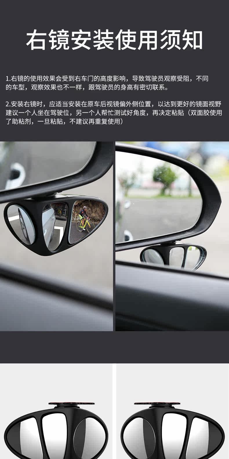Car Front and Rear Blind Spot Mirrors, 360-Degree Front View Mirrors, Small Round Mirrors, Multifunctional Blind Spot Reversing Aid