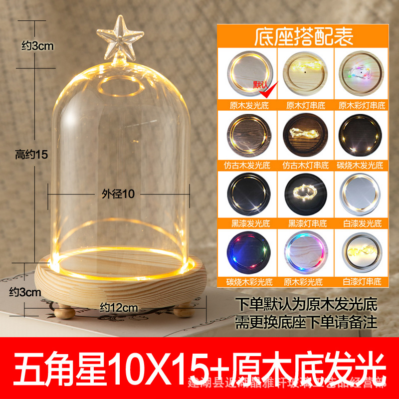Pentagon 10*15+warm white light bottom