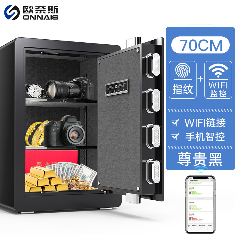 비즈니스 블랙-WIFI 스마트 모델(고급 버전) 70cm 플래그십 정품