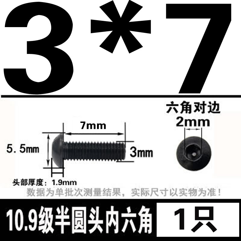 グレード 10.9 半丸頭六角穴付きネジ丸皿頭六角穴付きボルト 2M3M4M5M6M8M10M12M16|undefined